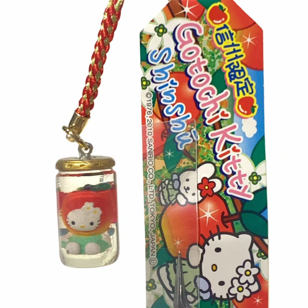 Hello Kitty Gotochi Keychain (with strap) – 2010 Shinshu Apple Jar – Japan Exclusive Vintage