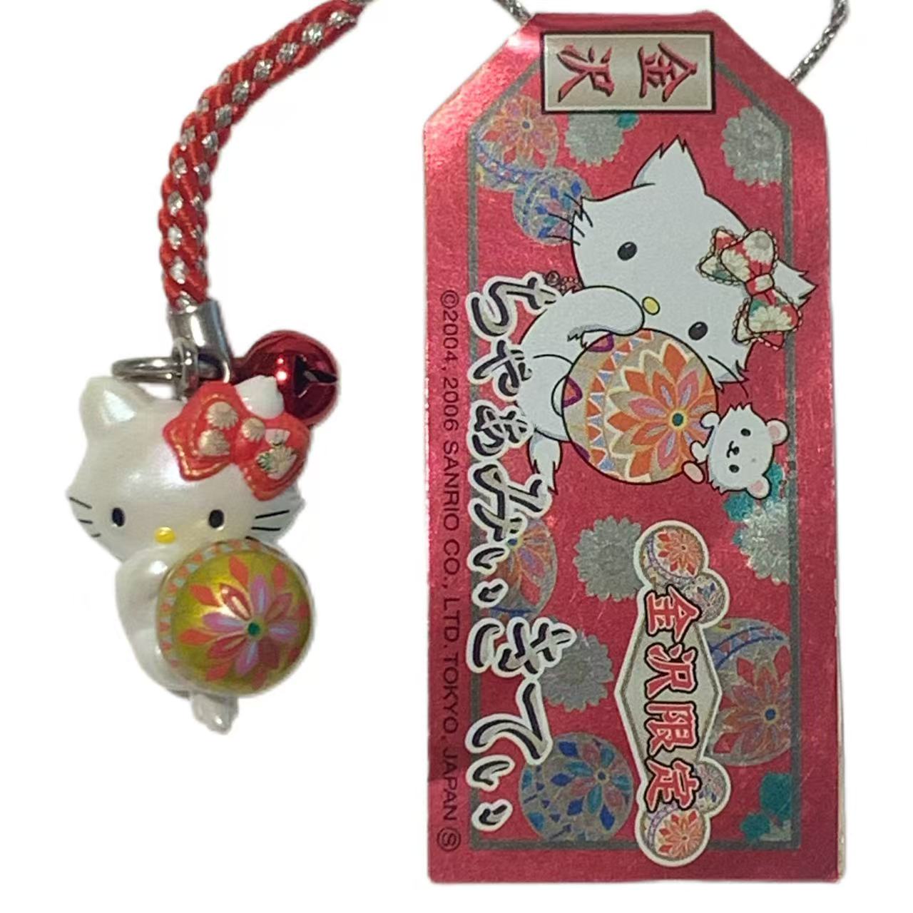 Hello Kitty Gotochi Keychain (with strap) – 2006 Kanazawa Temari Ball – Japan Exclusive Vintage