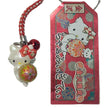 Hello Kitty Gotochi Keychain (with strap) – 2006 Kanazawa Temari Ball – Japan Exclusive Vintage
