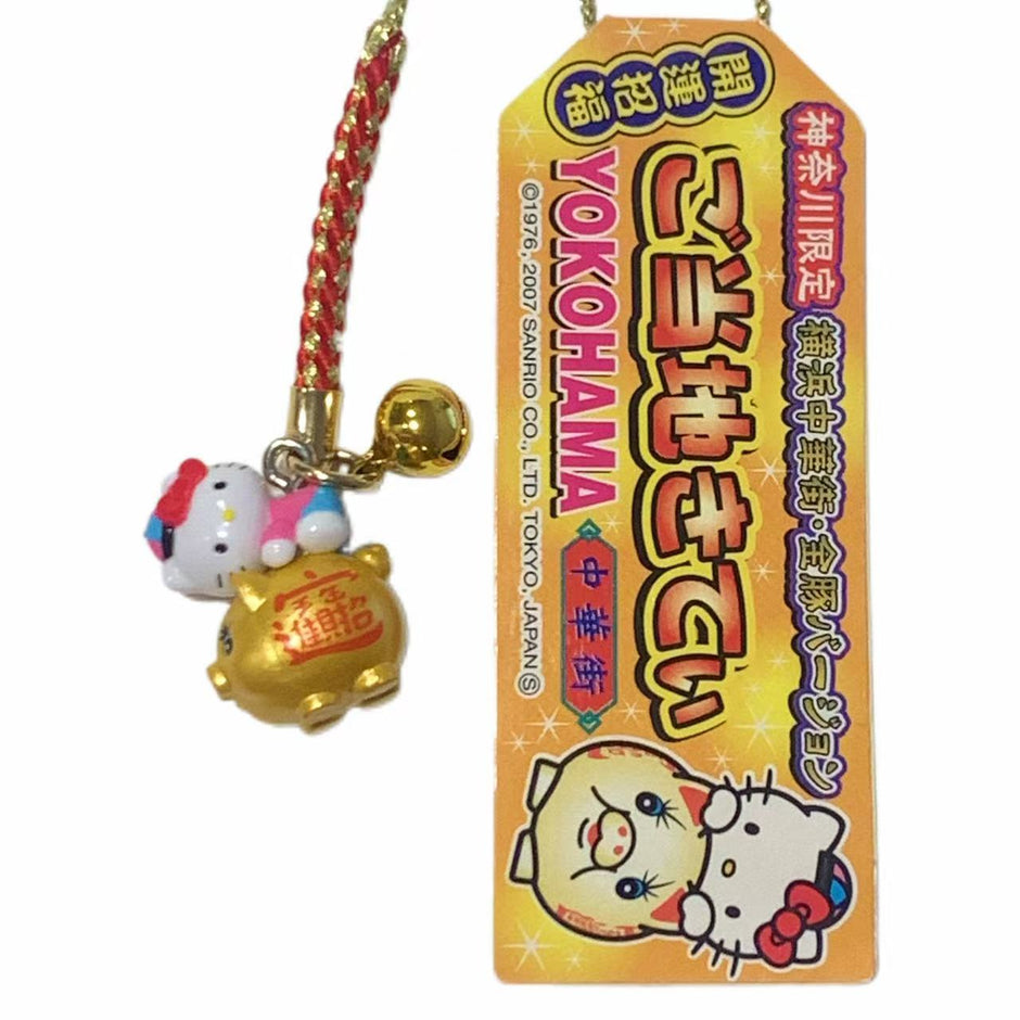 Hello Kitty Gotochi Keychain (with strap) – 2007 Yokohama Chinatown Golden Pig Version – Japan Exclusive Vintage