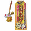Hello Kitty Gotochi Keychain (with strap) – 2007 Yokohama Chinatown Golden Pig Version – Japan Exclusive Vintage