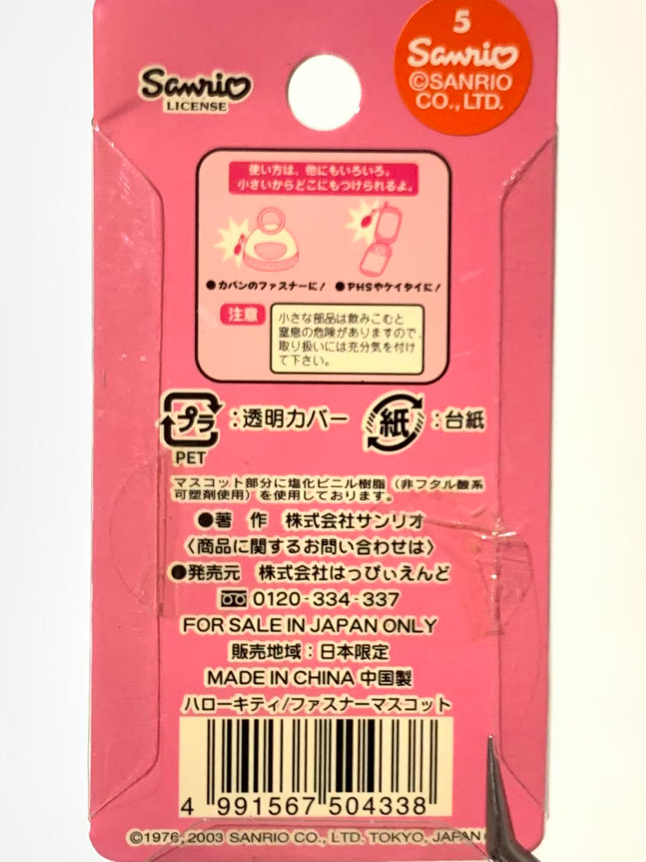 Hello Kitty Gotochi Keychain-2003 Mie (三重県) Ise-Shima Pearl – Japan Exclusive Vintage Keychain