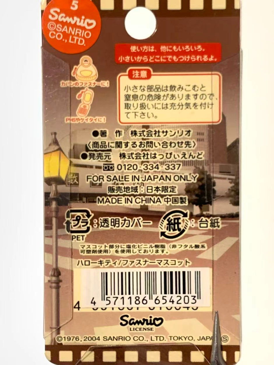 Hello Kitty Gotochi Keychain-2004 Tokyo (東京都) Ginza & Yurakucho – Japan Exclusive Vintage Keychain