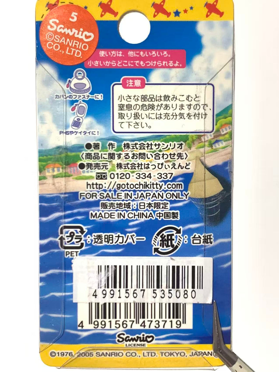 Hello Kitty Gotochi Keychain-2005 Shiga Lake Biwako -Japan Exclusive Vintage Keychain