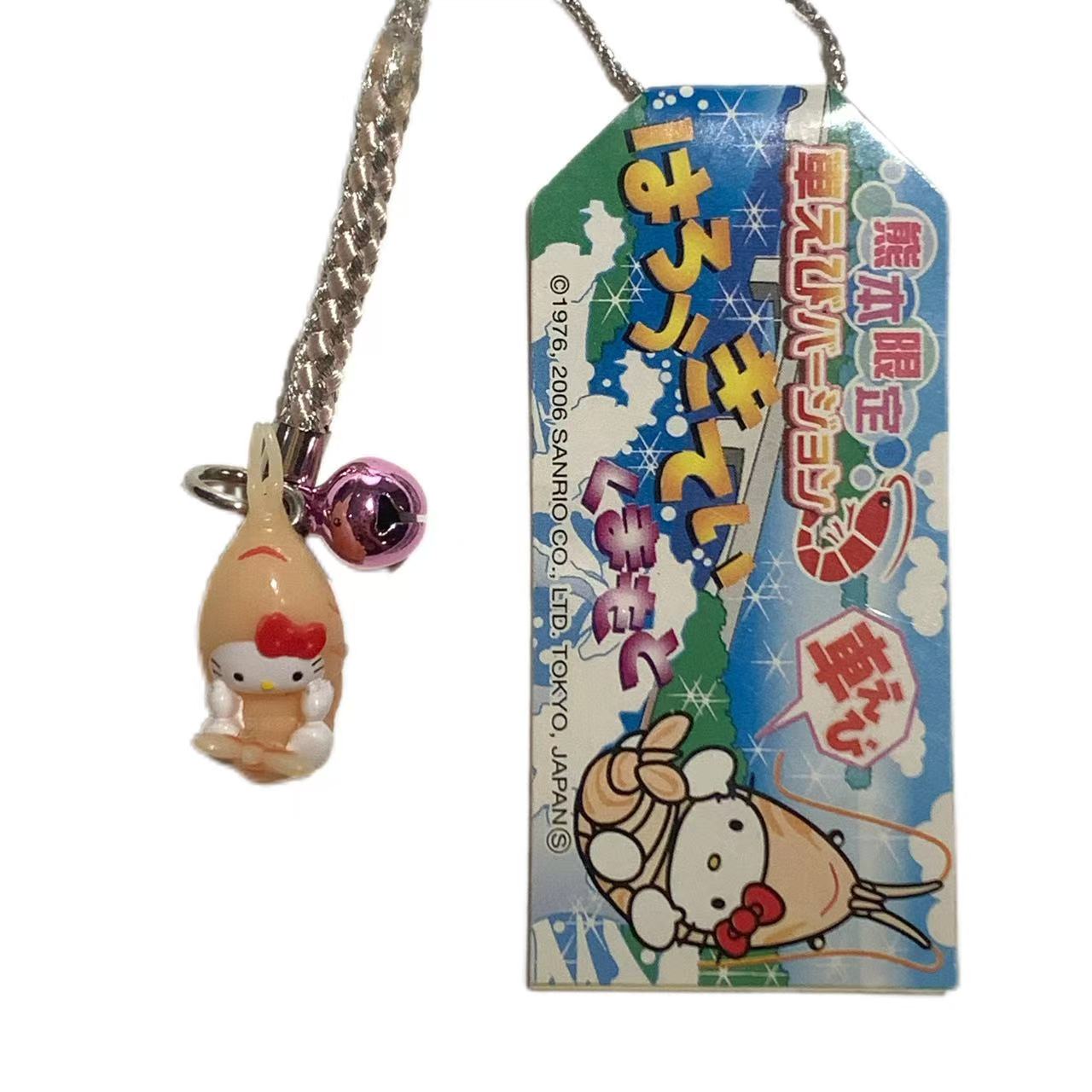 Hello Kitty Gotochi Keychain 2006 Kumamoto Kuruma Ebi Shrimp Japan Limited Sanrio Vintage