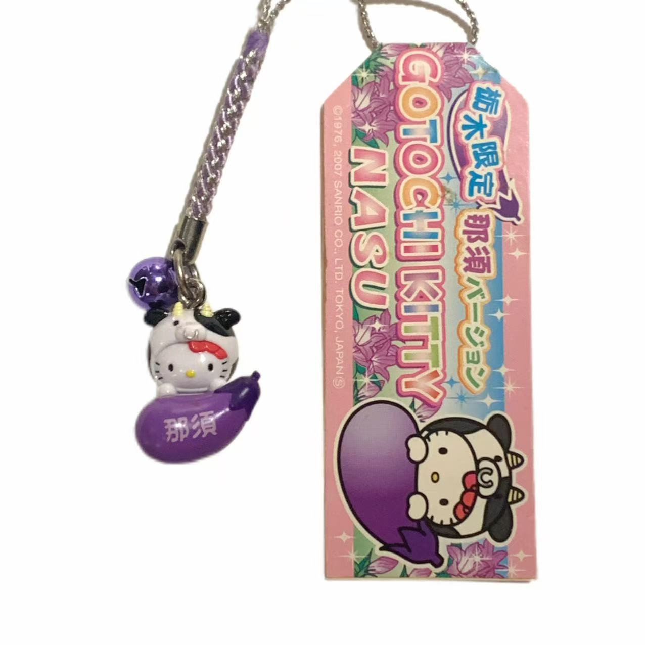 Hello Kitty Gotochi Keychain 2007 Nasu Eggplant Tochigi Japan Limited Sanrio Charm Vintage