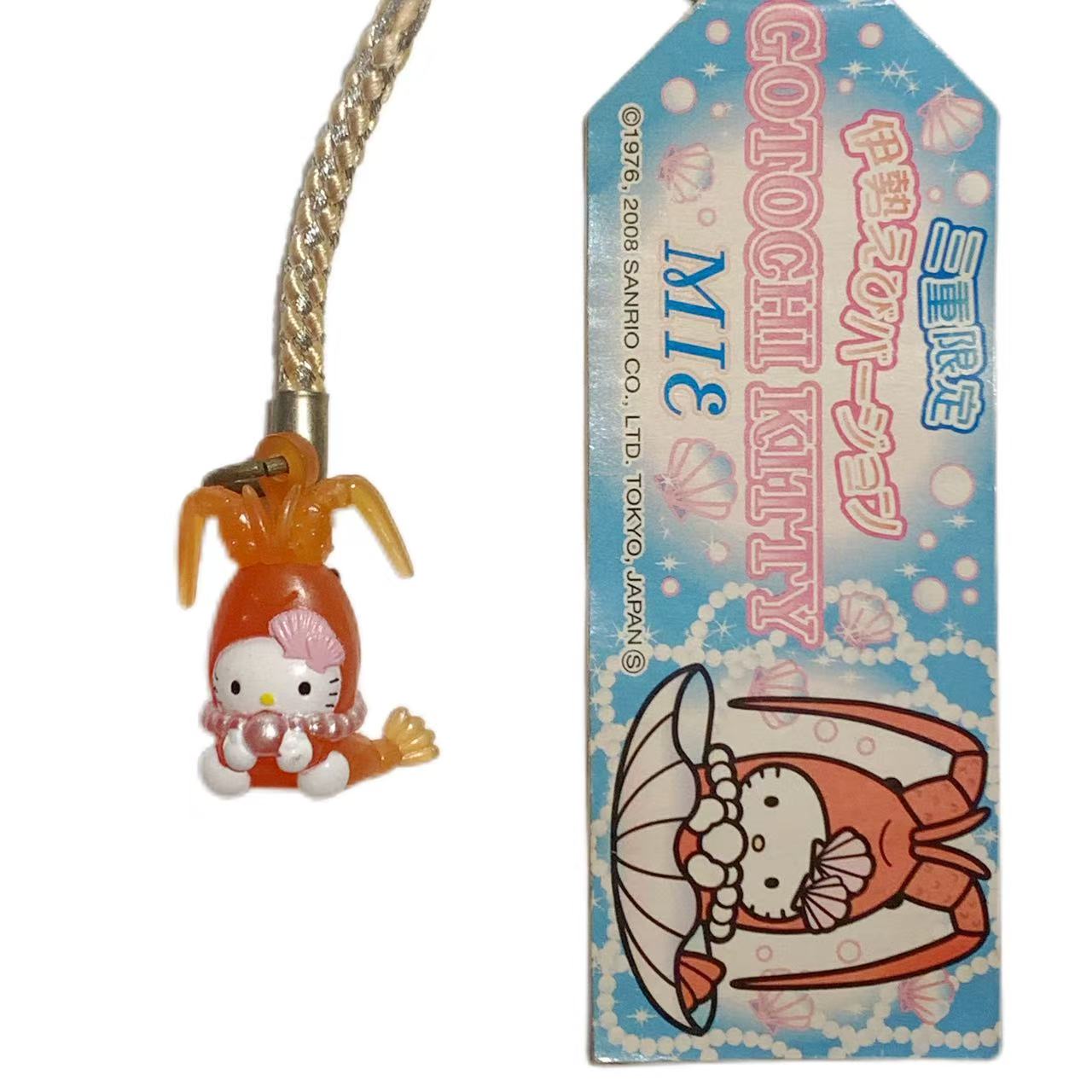Porte-clés Hello Kitty Gotochi (avec sangle) – 2007 Gunma Kamameshi – Japon Exclusif Vintage