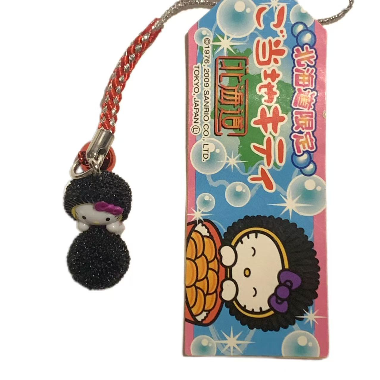 Porte-clés Hello Kitty Gotochi (avec sangle) – 2007 Gunma Kamameshi – Japon Exclusif Vintage