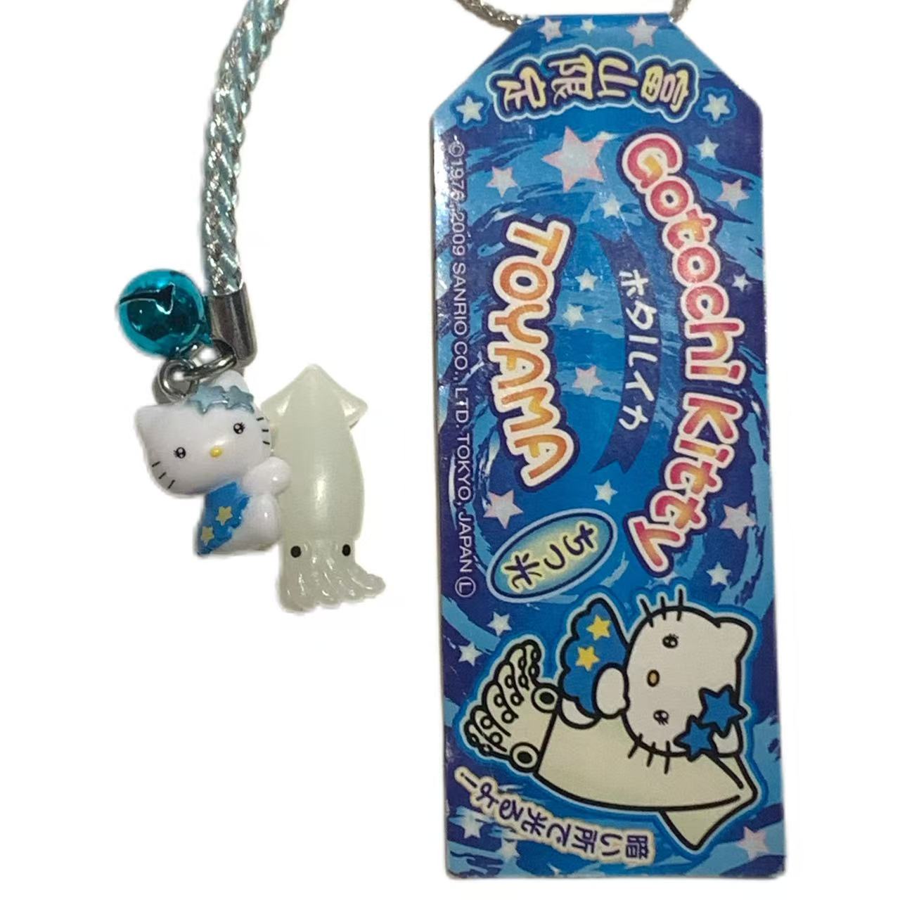 Porte-clés Hello Kitty Gotochi (avec sangle) – 2007 Gunma Kamameshi – Japon Exclusif Vintage