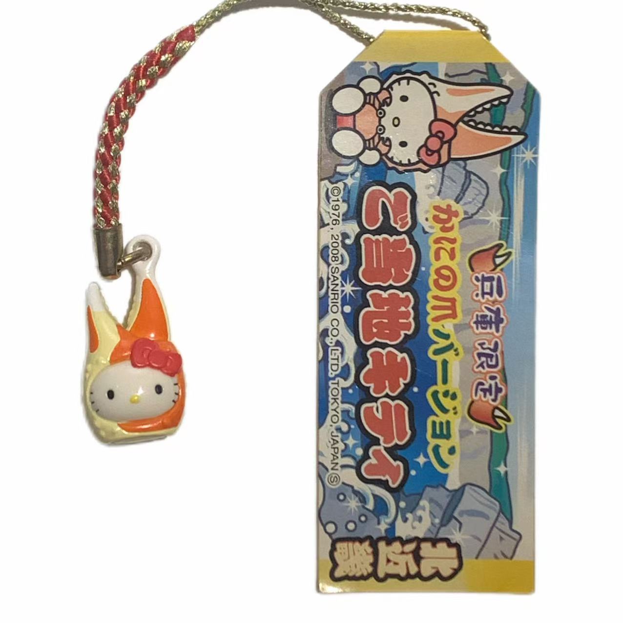 Porte-clés Hello Kitty Gotochi (avec sangle) – 2007 Gunma Kamameshi – Japon Exclusif Vintage