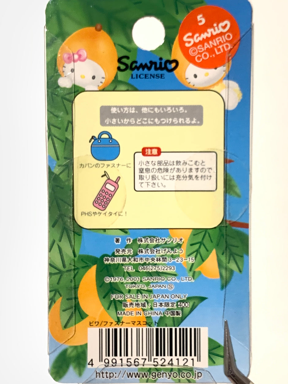 Hello Kitty Gotochi Keychain-2001 Nagasaki (長崎県) Biwa Loquat – Japan Exclusive Vintage Keychain