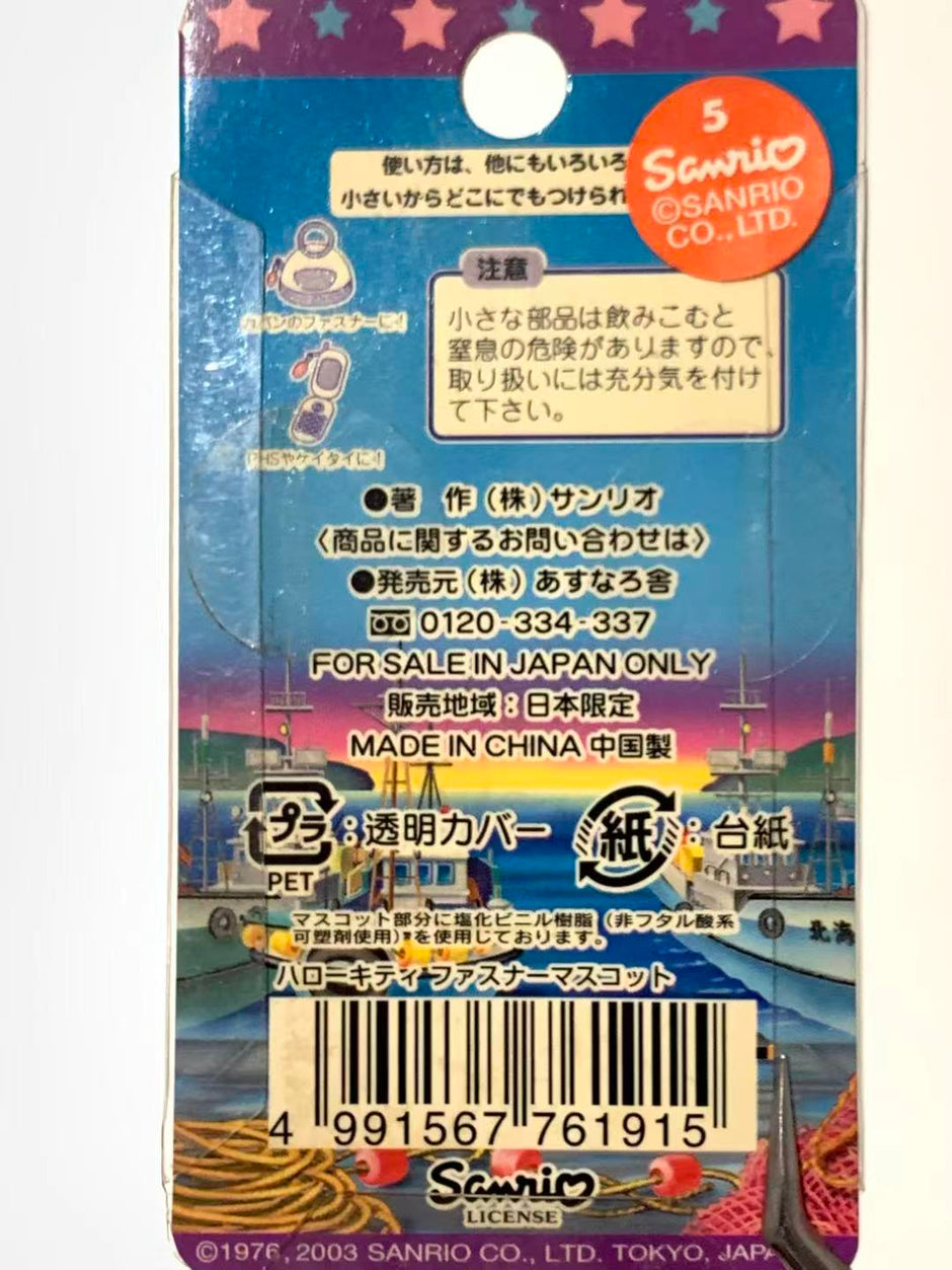 Hello Kitty Gotochi Keychain-2003 Hokkaido (北海道) Sea Urchin Uni – Japan Exclusive Vintage Keychain