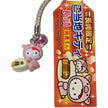 Hello Kitty Gotochi Keychain (with strap) – 2009 Nagasaki Kakuni Man – Japan Exclusive Vintage