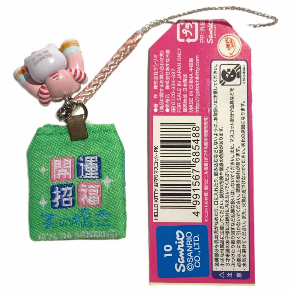 Hello Kitty Gotochi Keychain 2008 Amanohashidate Kyoto Japan Limited Sanrio Charm Vintage