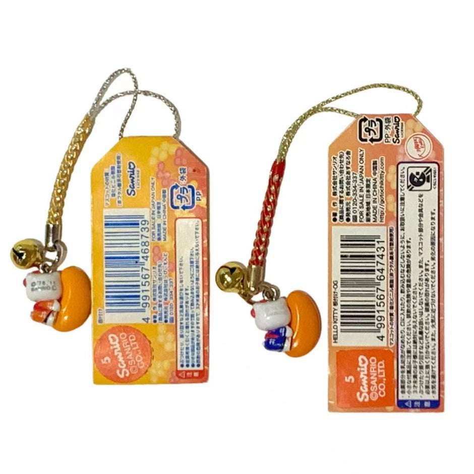 Hello Kitty Gotochi Keychain – 2005 & 2011 Niigata (Koshihikari Rice） – Japan Exclusive Vintage