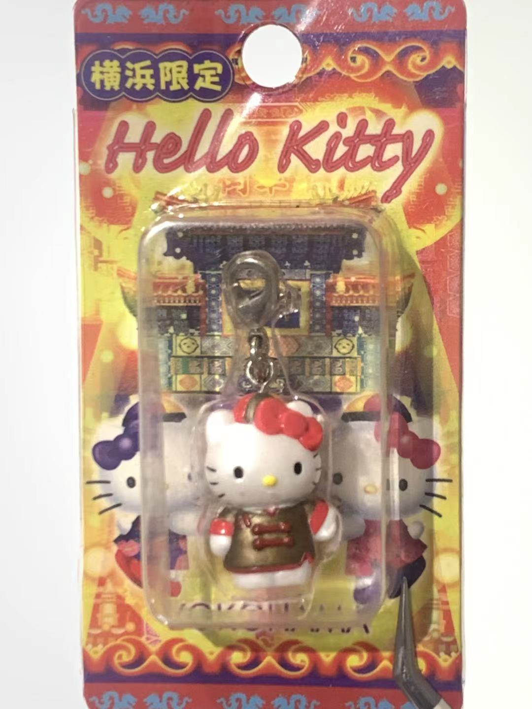 Hello Kitty Gotochi Keychain – 2002 Kanagawa (神奈川県) Yokohama Chinatown – Japan Exclusive Vintage