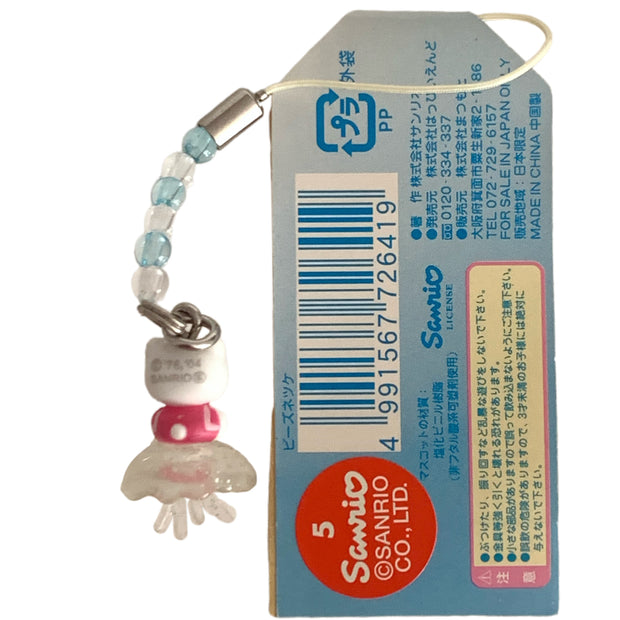 Hello Kitty Gotochi Keychain (with strap) – 2004 Aquarium Jellyfish – Japan Exclusive Vintage