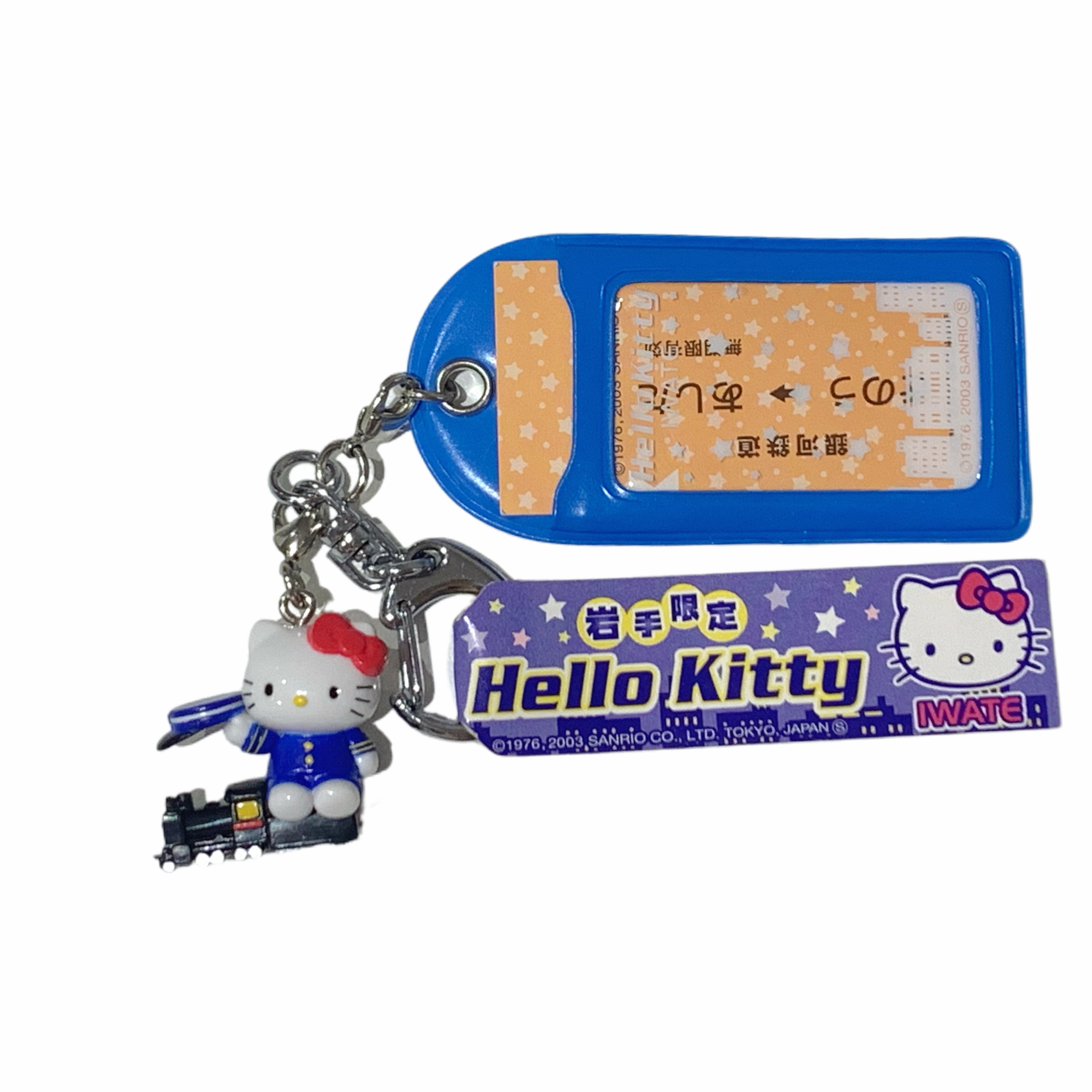 Hello Kitty Gotochi Keychain (with strap andTicket Holder) – 2003 Iwate Train – Japan Exclusive Vintage