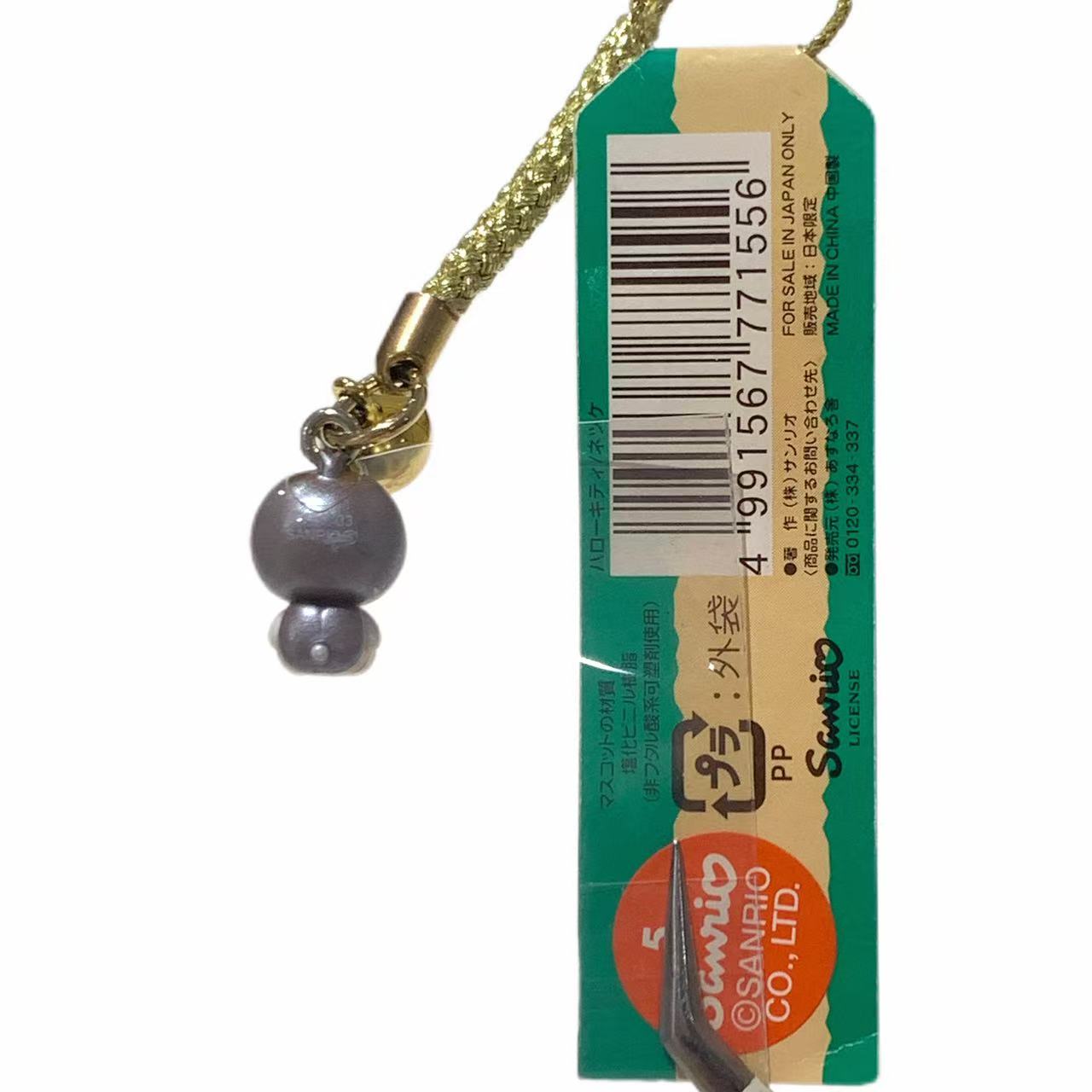 Hello Kitty Gotochi Keychain (with strap) – 2003 Summer Limited Kabutomushi – Japan Exclusive Vintage