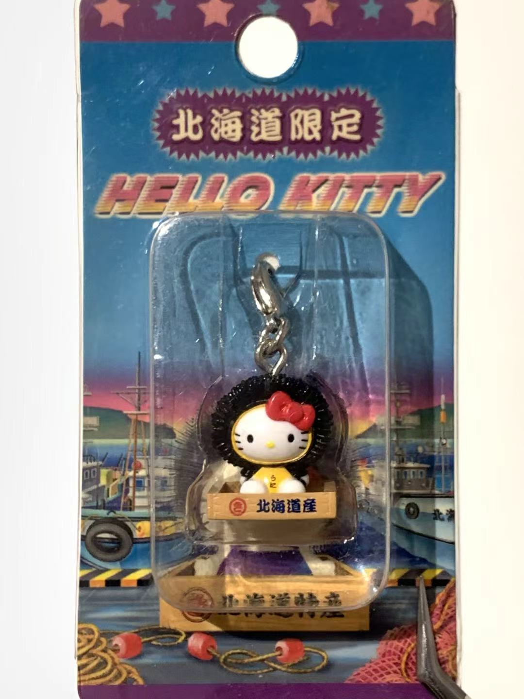 Hello Kitty Gotochi Keychain-2003 Hokkaido (北海道) Sea Urchin Uni – Japan Exclusive Vintage Keychain