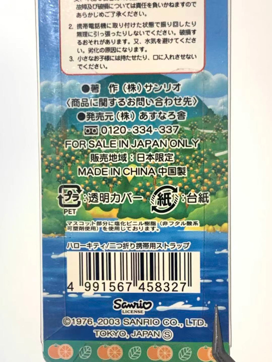 Hello Kitty Gotochi Keychain – 2003 Ehime Mikan (愛媛みかん) Version – Japan Exclusive vintage