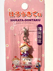 Hello Kitty Gotochi Keychain-2001 Fukuoka (福岡県) Hakata Dontaku Festival – Japan Exclusive Vintage Keychain