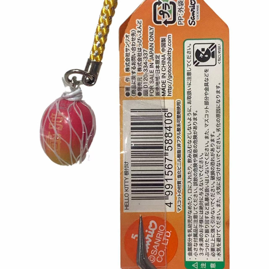 Hello Kitty Gotochi Keychain (with strap) – 2008 Miyazaki Mango – Japan Exclusive Vintage