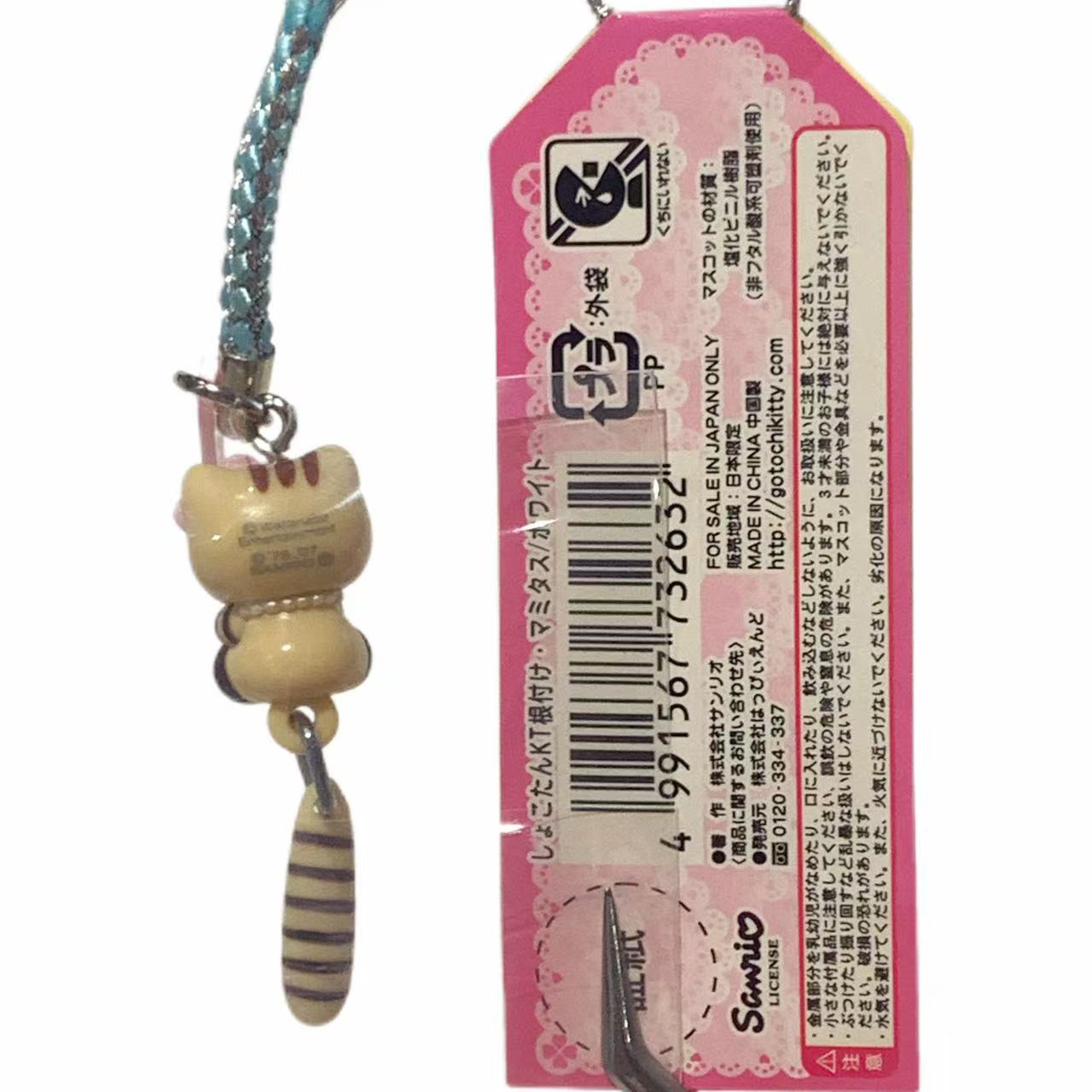 Hello Kitty Gotochi Keychain (with strap) –2007 Gyaru Collaboration “The Gyarukoro”–Japan Exclusive Vintage