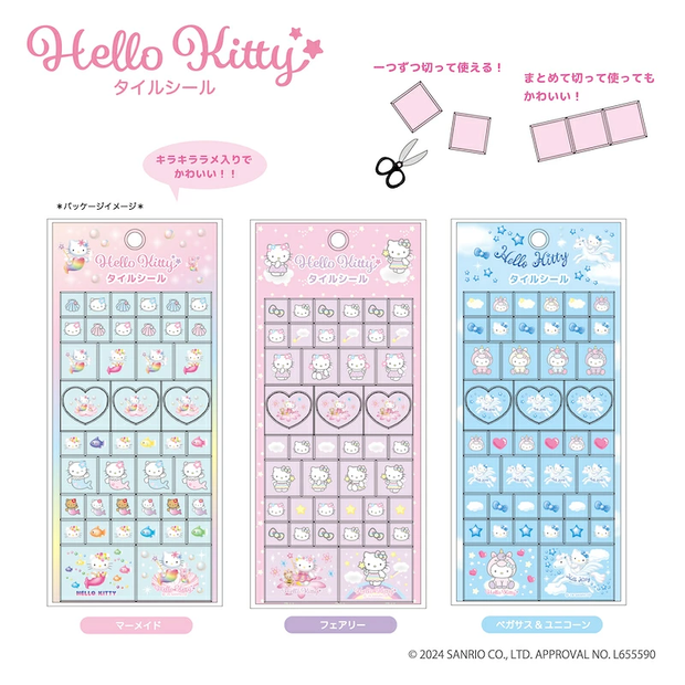 Sanrio Hello Kitty Tile Stickers