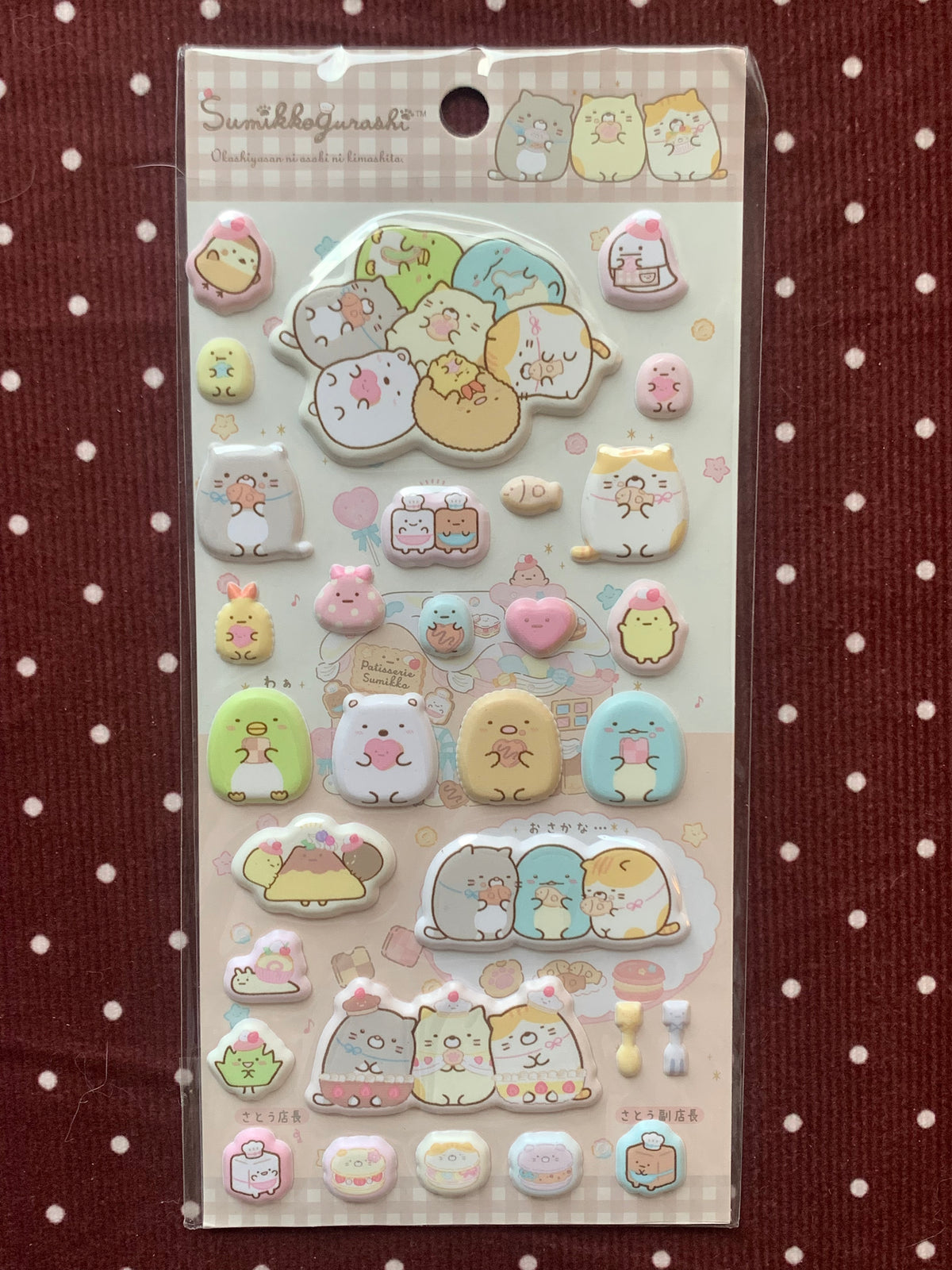 Sumikko Gurashi Puffy Stickers