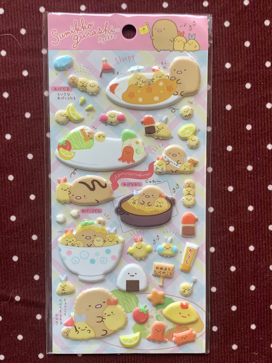 Sumikko Gurashi Puffy Stickers