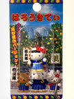 Hello Kitty Gotochi Keychain-2004 Yamaguchi (山口県) Shinsaku Takasugi – Japan Exclusive Vintage Keychain