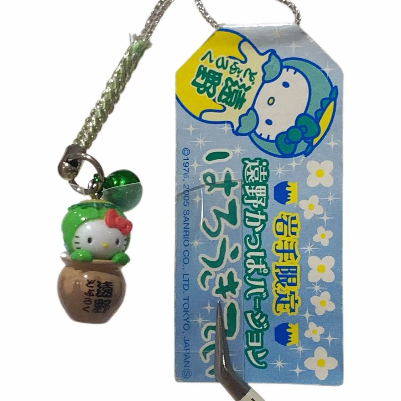 Hello Kitty Gotochi Keychain (with strap) – 2005 Iwate Kappa Pot – Japan Exclusive Vintage