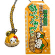 Porte-clés Hello Kitty Gotochi (avec sangle) – 2007 Gunma Kamameshi – Japon Exclusif Vintage