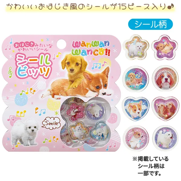 Heisei Retro Wanwan Wanko Crystal Sticker Pink
