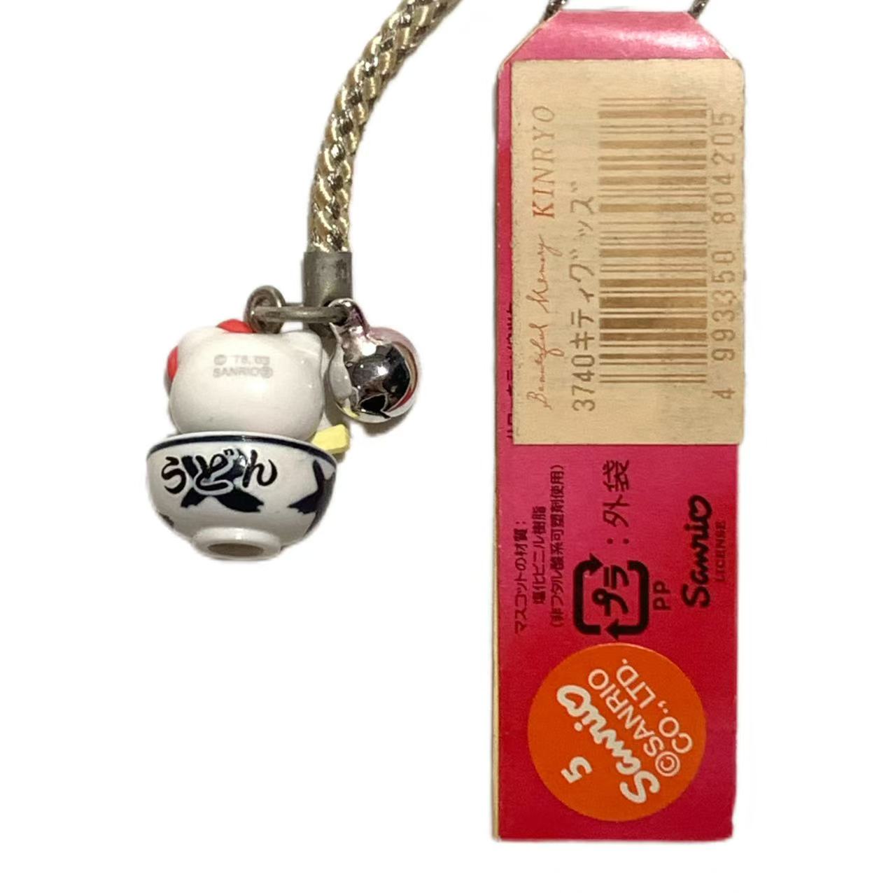 Hello Kitty Gotochi Keychain 2003 Kagawa Sanuki Udon Japan Limited Sanrio Vintage