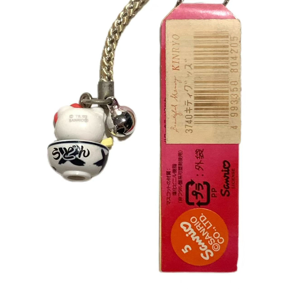 Hello Kitty Gotochi Keychain 2003 Kagawa Sanuki Udon Japan Limited Sanrio Vintage
