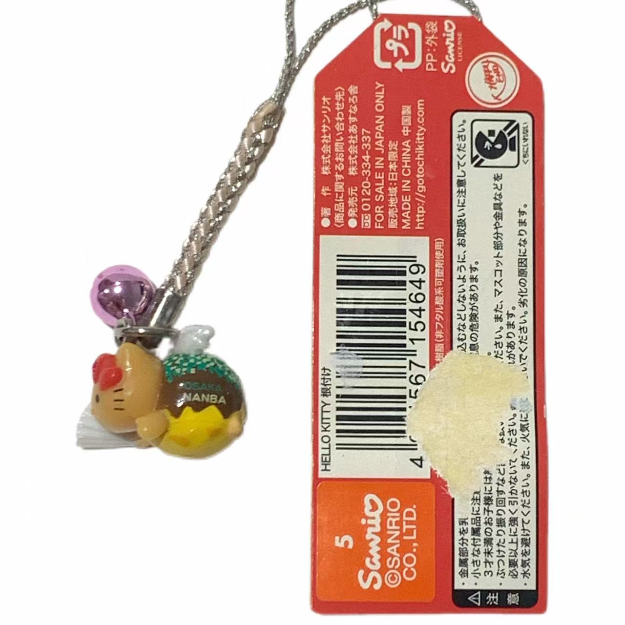 Hello Kitty Gotochi Keychain (with strap) – 2009 Osaka Takoyaki Angel – Japan Exclusive Vintage