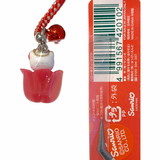 Hello Kitty Gotochi Keychain (with strap) – 2003 Toyama (富山) Tulip – Japan Exclusive Vintagege