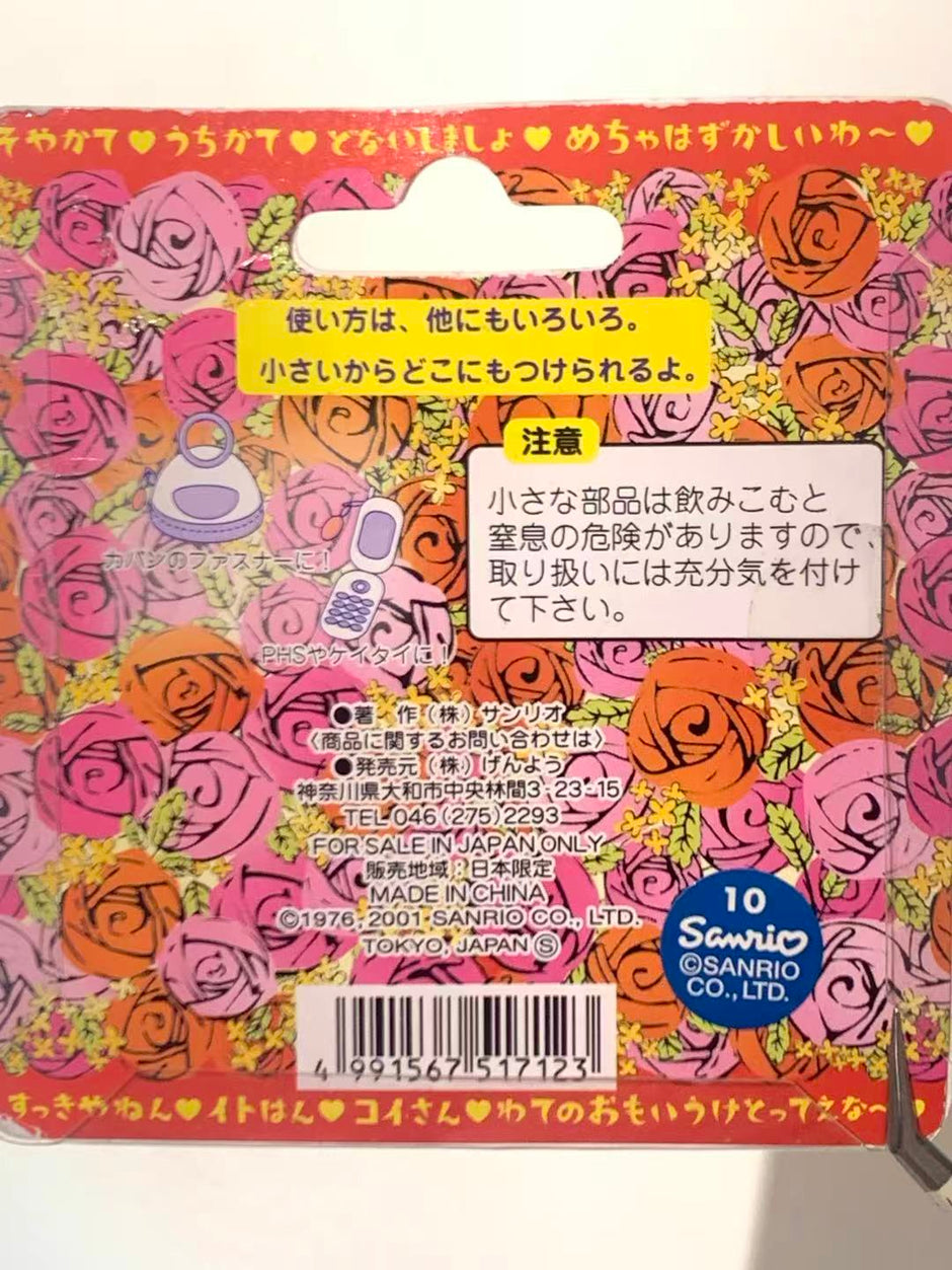 Hello Kitty Gotochi Set – 2001 Osaka Monogatari (大阪物語) – Japan Exclusive 3-Charm Vintage Set