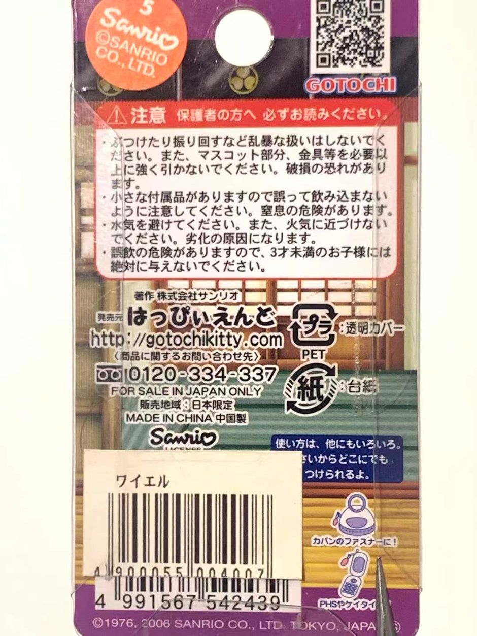 Hello Kitty Gotochi Keychain – 2006 Ibaraki (茨城県) Mito Kōmon – Japan Exclusive Vintage