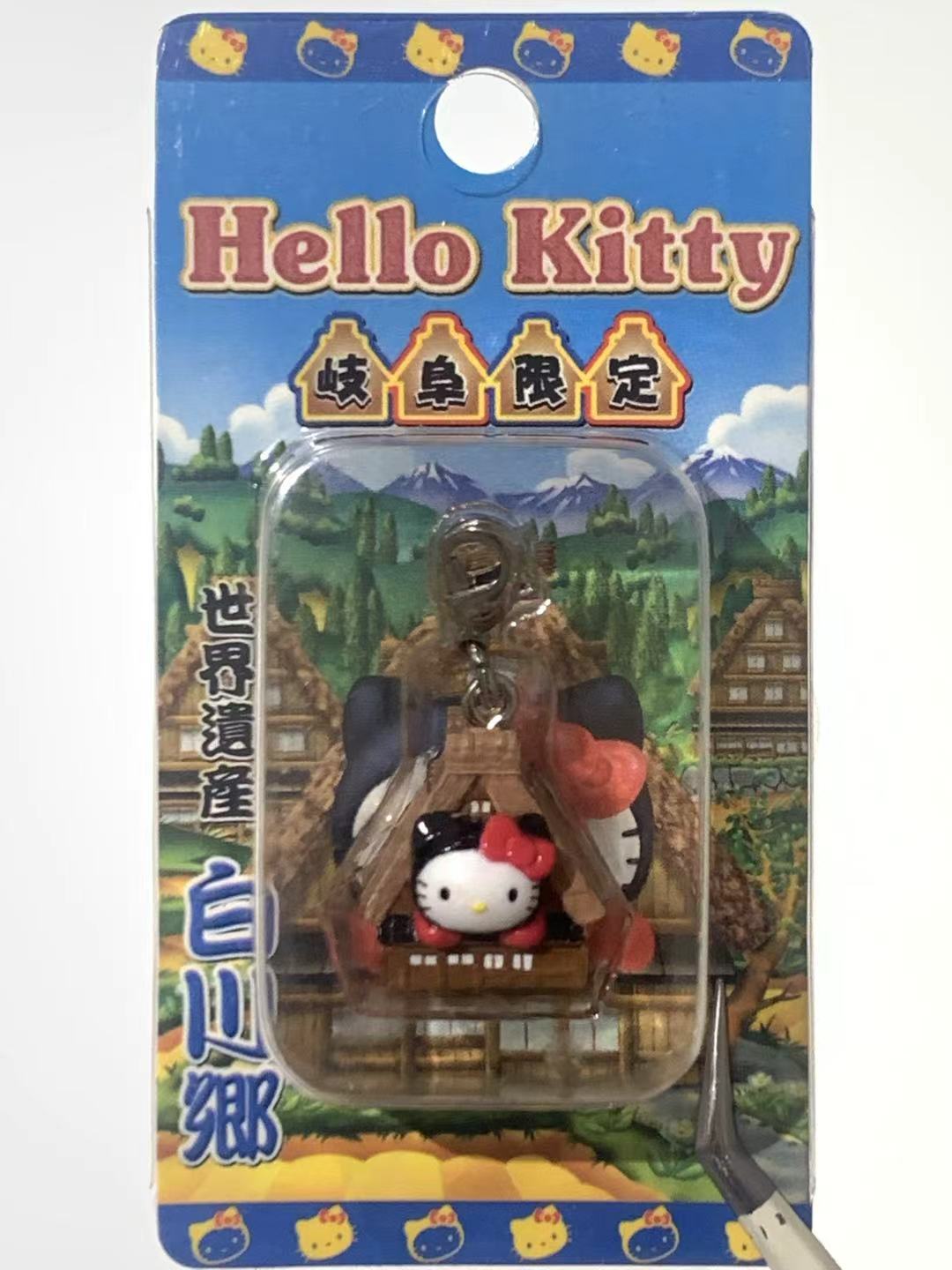 Hello Kitty Gotochi Keychain – 2003 Gifu (岐阜県) Shirakawa-go Village – Japan Exclusive Vintage