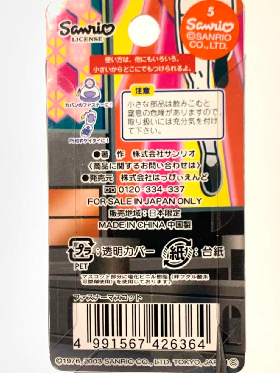 Hello Kitty Gotochi Keychain-2003 Osaka (大阪府) Takoyaki – Japan Exclusive Vintage Keychain