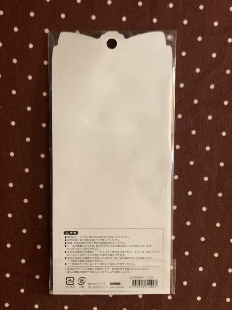 Heisei Retro Pastel Animal Shaker Gel Stickers