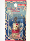 Hello Kitty Gotochi Keychain-2003 Mie (三重県) Ise-Shima Pearl – Japan Exclusive Vintage Keychain
