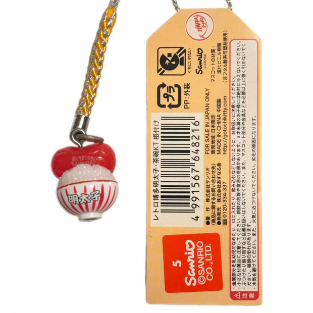 Hello Kitty Gotochi Keychain 2009 Hakata Mentaiko Bowl Fukuoka Japan Limited Sanrio Vintage