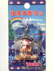 Hello Kitty Gotochi Keychain – 2004 Shizuoka (静岡県) Kamo River Fish Box – Japan Exclusive Vintage