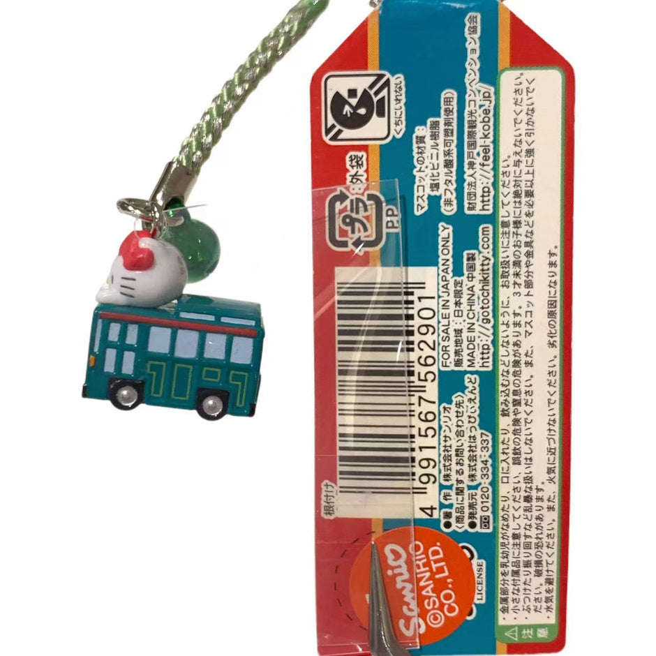 Hello Kitty Gotochi Keychain (with strap) – 2007 Kobe City Loop – Japan Exclusive Vintage