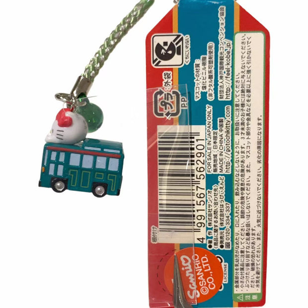 Hello Kitty Gotochi Keychain (with strap) – 2007 Kobe City Loop – Japan Exclusive Vintage