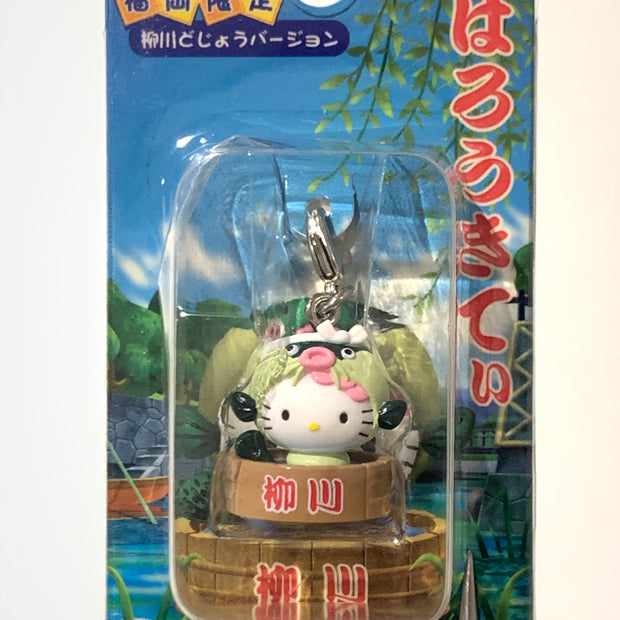 Hello Kitty Gotochi Keychain-2003 Fukuoka (福岡県) Yanagawa Dojo Loach – Japan Exclusive Vintage Keychain